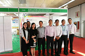  澳门威斯尼斯wns1131.公司代表团参加中国国际肉类产业周展会